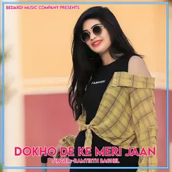 Dokho De Ke Meri Jaan